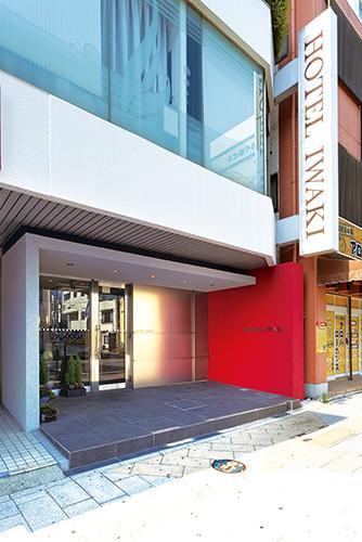 Hotel Iwaki Iwaki  Exteriér fotografie