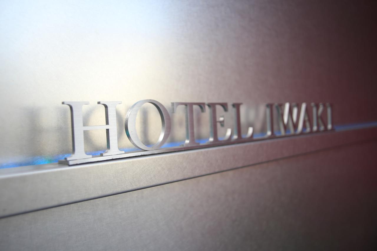 Hotel Iwaki Iwaki  Exteriér fotografie